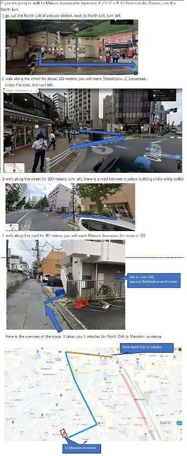大久保駅から４分、貸切、韓国ダウン至近、新宿/歌舞伎町に徒歩圏内 、단독사용민박 Tokyo 0*,  Japan