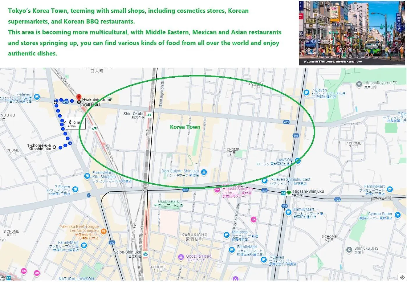 大久保駅から４分、貸切、韓国ダウン至近、新宿/歌舞伎町に徒歩圏内 、단독사용민박 Tokyo