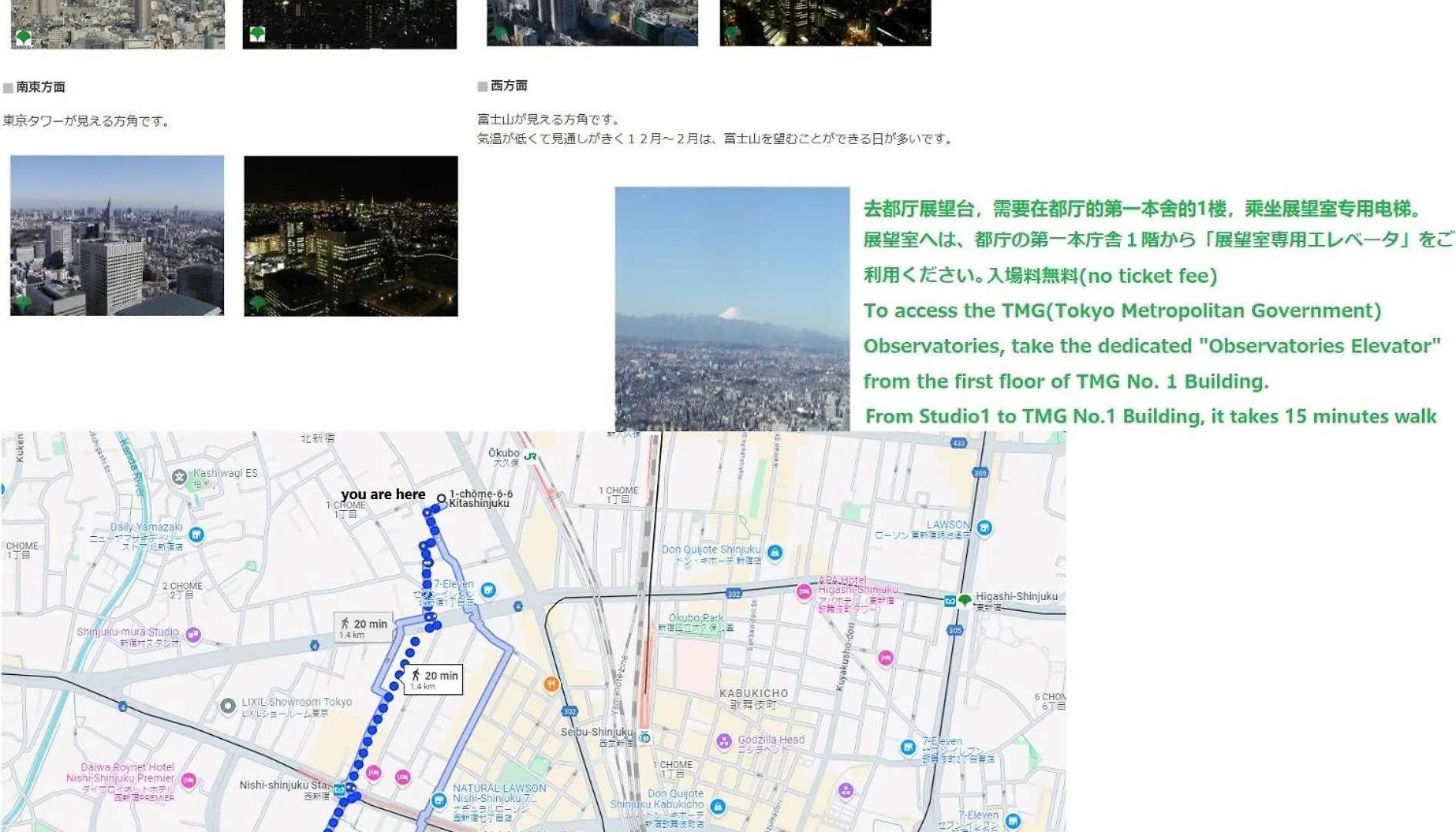 大久保駅から４分、貸切、韓国ダウン至近、新宿/歌舞伎町に徒歩圏内 、단독사용민박 Tokyo